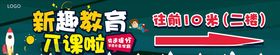 指示牌