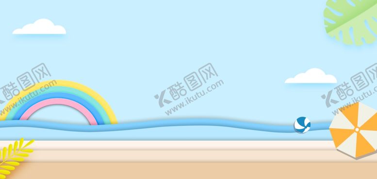 编号：93621302130029359678【酷图网】源文件下载-剪纸风夏天