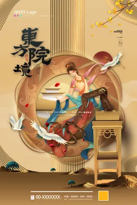 地产报广VI报纸