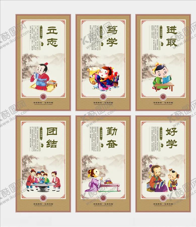 编号：36375006281634447403【酷图网】源文件下载-传统文化挂画
