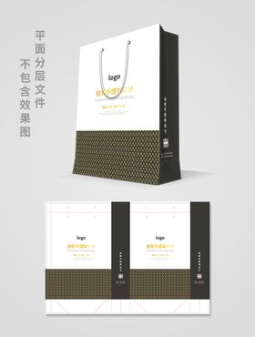 手提袋简约设计金融