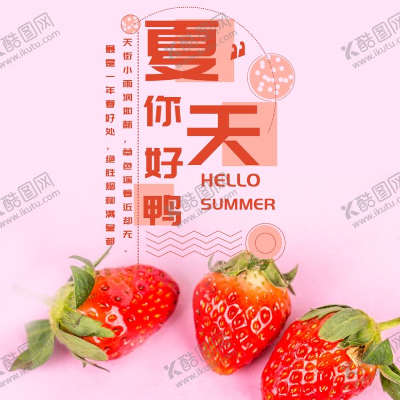 编号：68570410211707297057【酷图网】源文件下载-手机壁纸