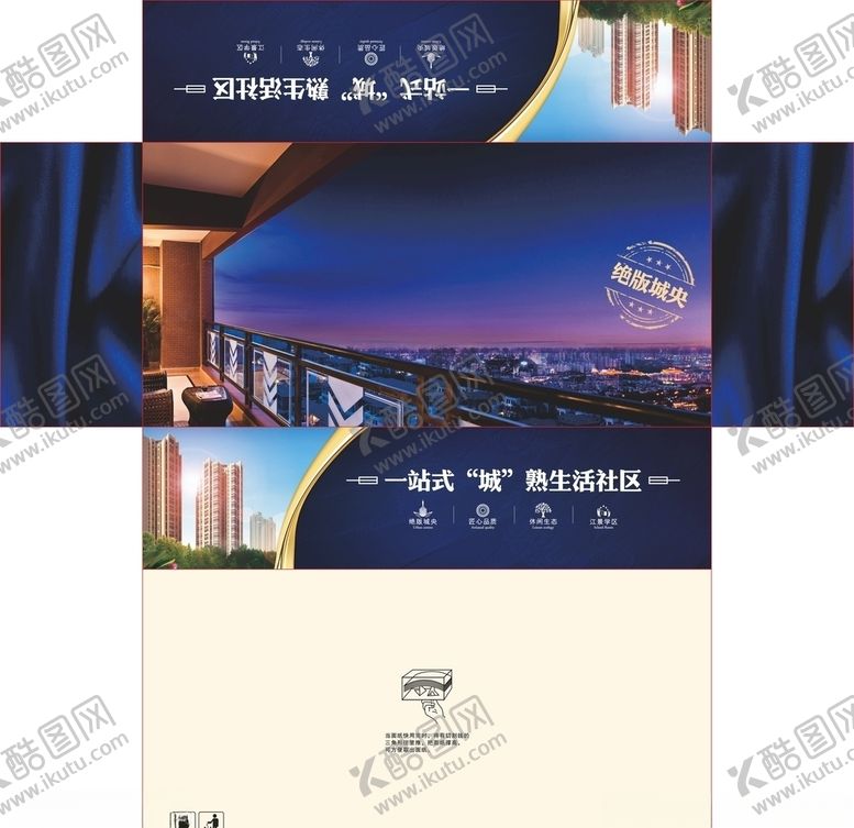 编号：26520904252230282765【酷图网】源文件下载-房地产抽纸盒平面图