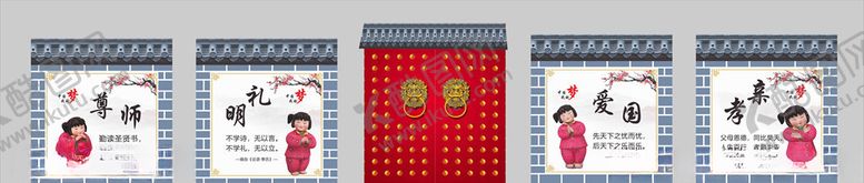 编号：11597607040256139580【酷图网】源文件下载-价值观
