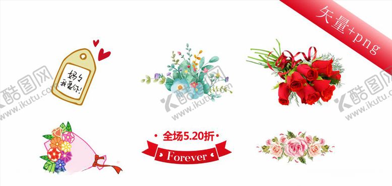 编号：15317507090427109642【酷图网】源文件下载-情人节花朵素材