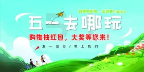 五一去哪玩红色旅游推荐