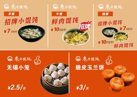 无锡风味早餐美食灯箱