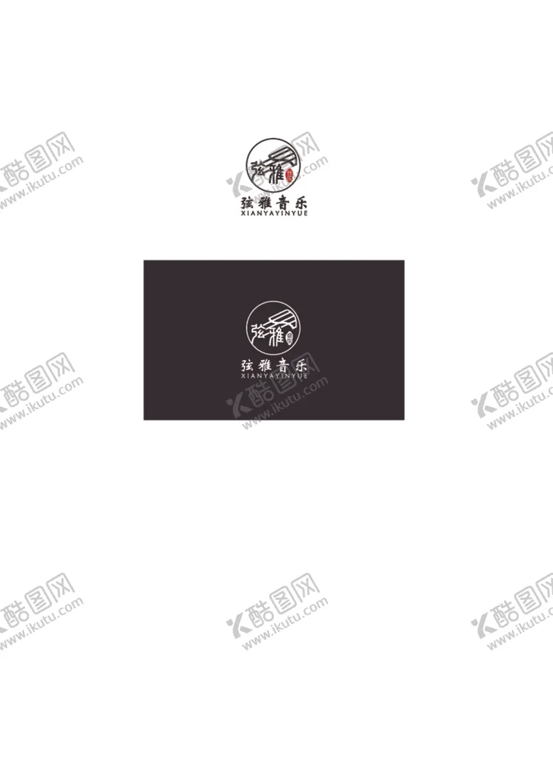 编号：75586112130520312841【酷图网】源文件下载-弦雅音乐培训中心