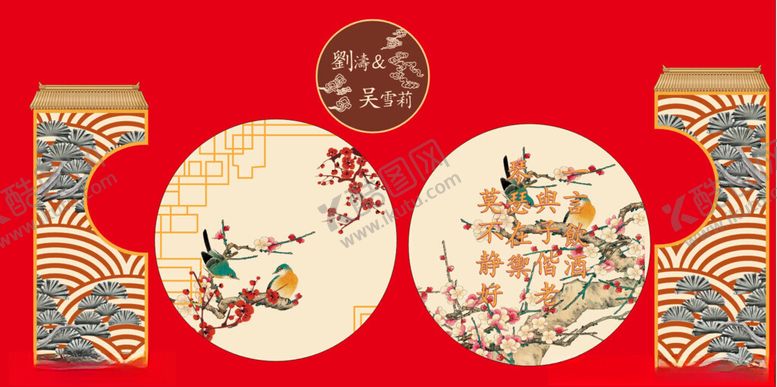 编号：30303101290203253053【酷图网】源文件下载-婚礼