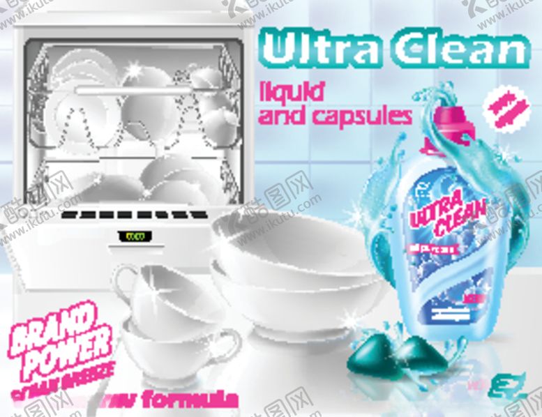 编号：35571211051218066296【酷图网】源文件下载-洗涤剂海报
