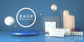 C4D美陈装置模型