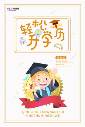 高考图片