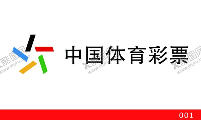 编号：27891806301420144377【酷图网】源文件下载-中国体育彩票