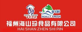 广告字设计
