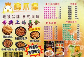 灯箱