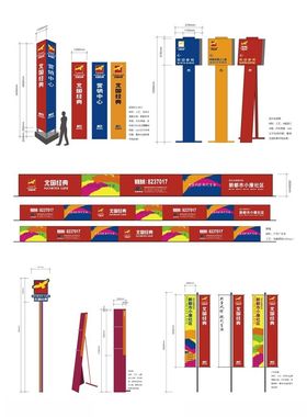 导视系统指示牌