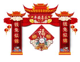 龙门安装logo