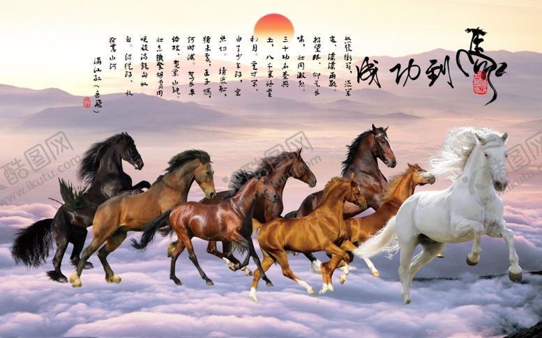 编号：62142607060250169938【酷图网】源文件下载-背景墙