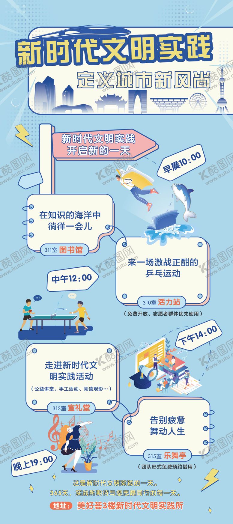 编号：10319909122106434002【酷图网】源文件下载-丽屏广告展架