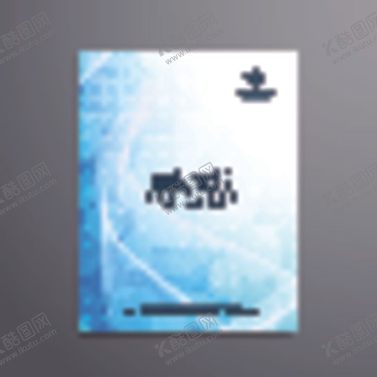 编号：99615404271841447999【酷图网】源文件下载-制度牌商务信纸宣传单