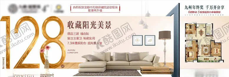 编号：12532510011935089810【酷图网】源文件下载-地产户型微信