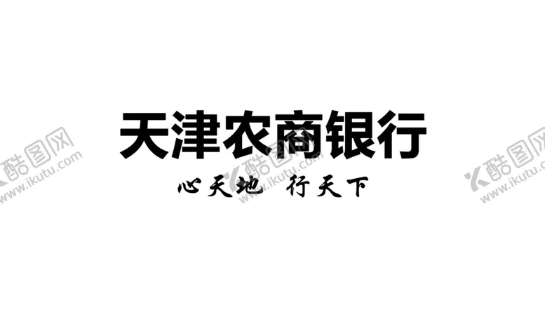 编号：48606006152259523606【酷图网】源文件下载-白色名片