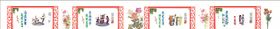 移风易俗