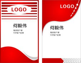 商务名片创意个性高档设计