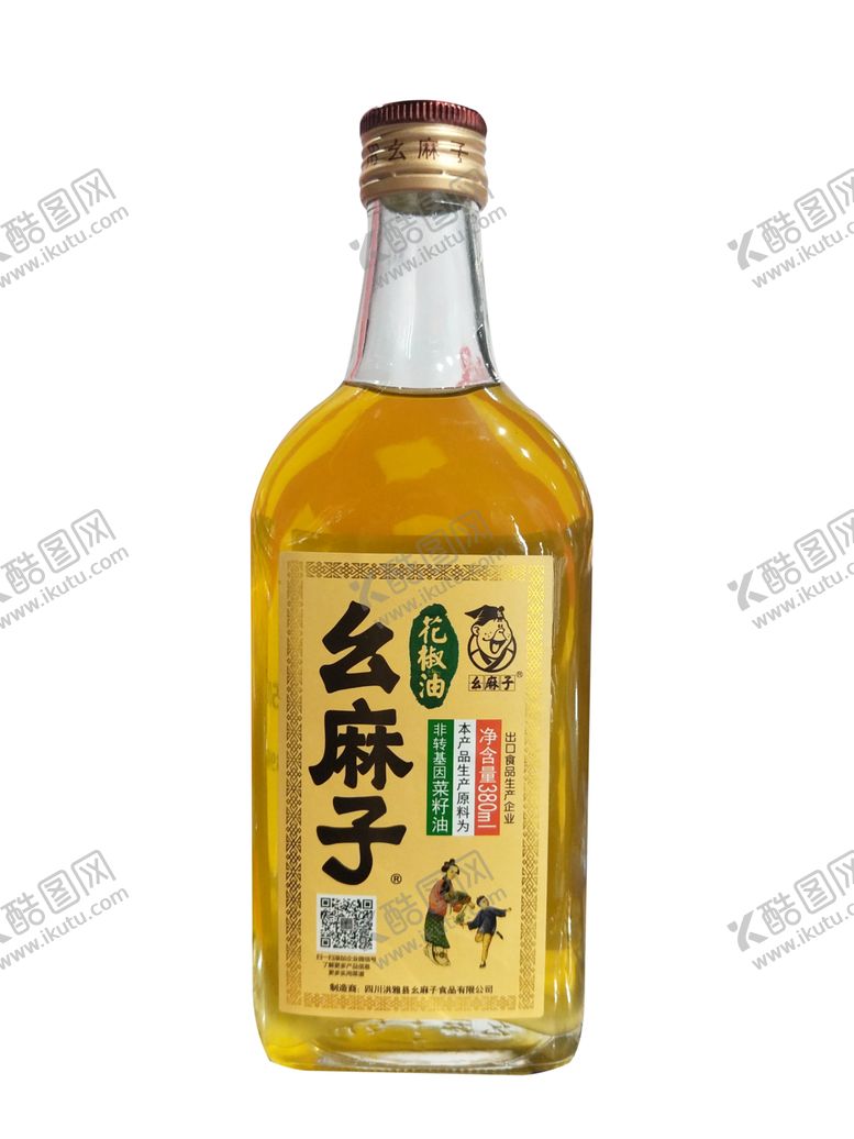 编号：38280210202256071370【酷图网】源文件下载-幺麻子花椒油