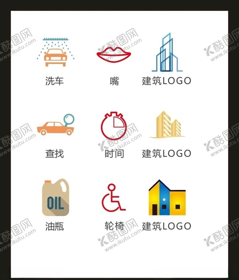 编号：79894305070732445763【酷图网】源文件下载-LOGO标识VI