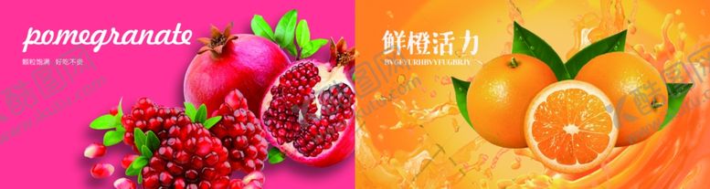 编号：18508902201629219480【酷图网】源文件下载-水果灯箱