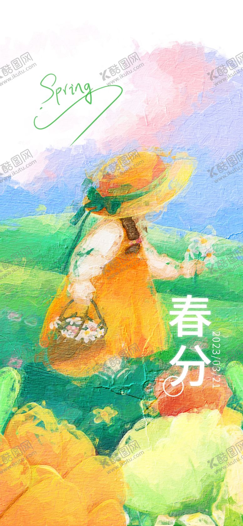 编号：82519801130108027200【酷图网】源文件下载-春天设计