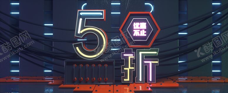 编号：21426104111015227678【酷图网】源文件下载-C4D模型炫酷舞台场景