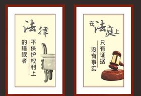 办公室画