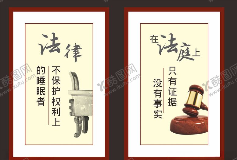 编号：58415709110746211212【酷图网】源文件下载-办公室画