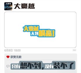 女神季越青春越美丽多重豪礼系列海报