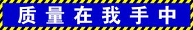 编号：56832909301127520245【酷图网】源文件下载-质量在我手