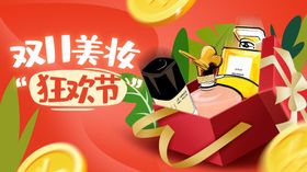 双人周末开心购物双十一人物插画