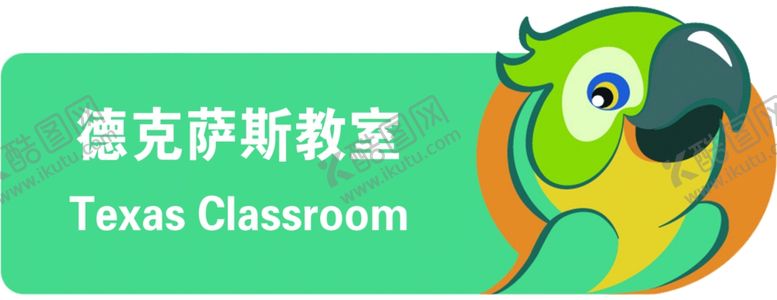 编号：98905405030207581393【酷图网】源文件下载-鹦鹉