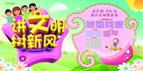 校园文化学广告学展板老师学墙