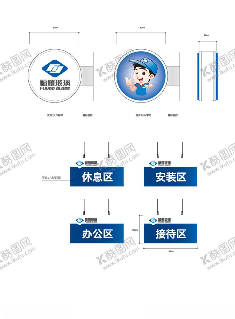 编号：22838510101822308211【酷图网】源文件下载-灯箱