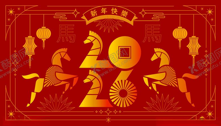 编号：98316411021130447377【酷图网】源文件下载-马年海报