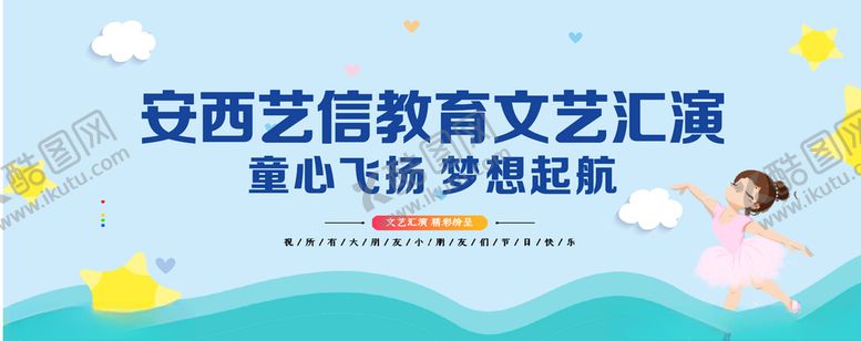编号：37837910270135338787【酷图网】源文件下载-文艺海报