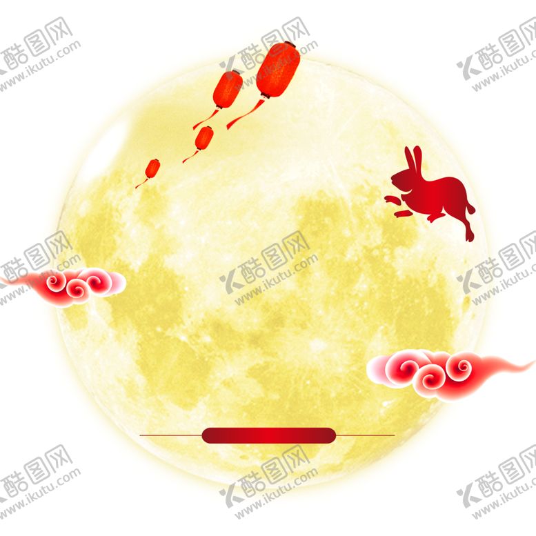 编号：21474206301720593462【酷图网】源文件下载-中秋节元素