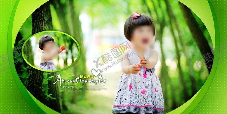 编号：37889807060617128646【酷图网】源文件下载-儿童宝宝幼儿相册PSD模板