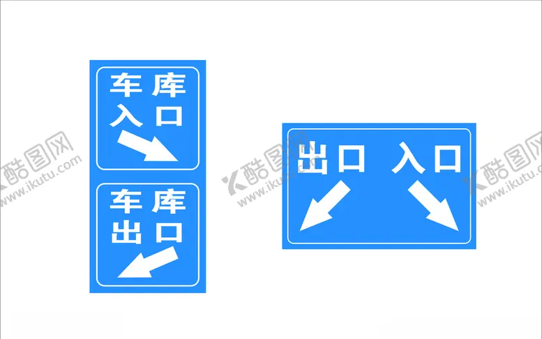 编号：85374004251946187899【酷图网】源文件下载-出入口