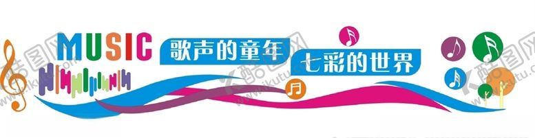 编号：41058407062324156112【酷图网】源文件下载-体育体育人物体育文化校园
