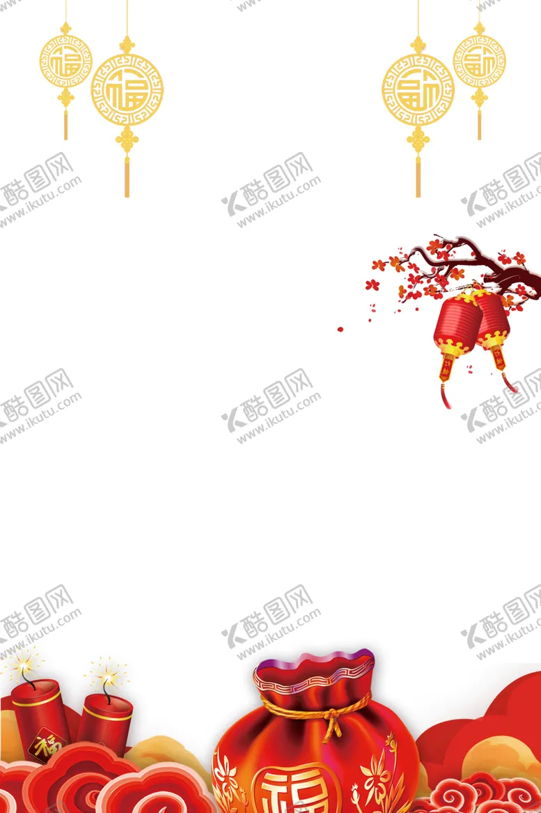 编号：26622204281254045330【酷图网】源文件下载-春节素材
