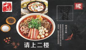 饭店