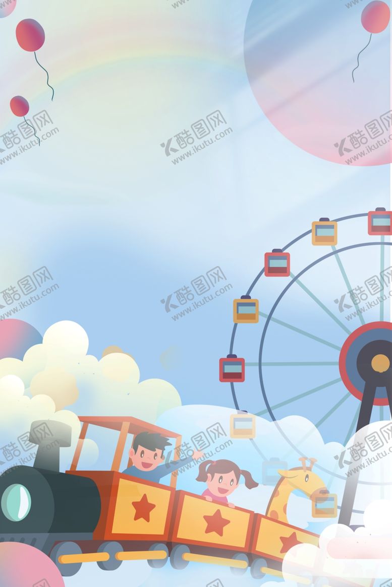 编号：37315901250602057899【酷图网】源文件下载-卡通背景